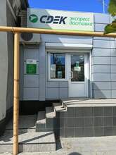 Фото пункта выдачи
