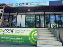 Фото пункта выдачи