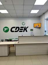 Фото пункта выдачи