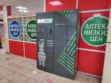 Фото пункта выдачи