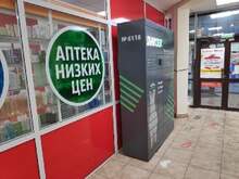 Фото пункта выдачи