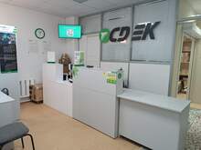 Фото пункта выдачи