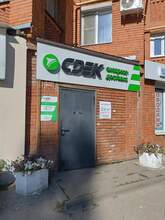 Фото пункта выдачи