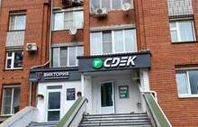 Фото пункта выдачи