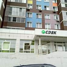 Фото пункта выдачи