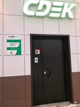 Фото пункта выдачи