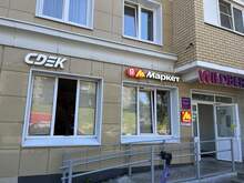 Фото пункта выдачи