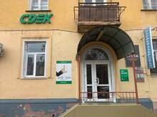 Фото пункта выдачи