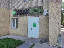 Фото пункта выдачи