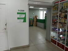 Фото пункта выдачи