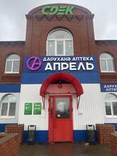 Фото пункта выдачи