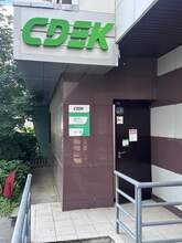 Фото пункта выдачи