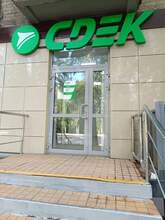 Фото пункта выдачи