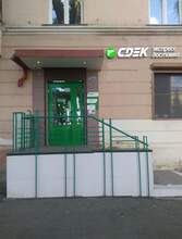 Фото пункта выдачи