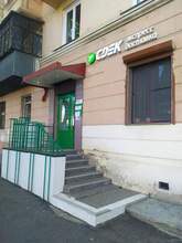 Фото пункта выдачи