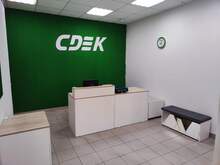 Фото пункта выдачи