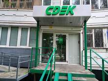 Фото пункта выдачи