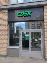 Фото пункта выдачи