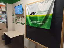 Фото пункта выдачи