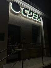 Фото пункта выдачи