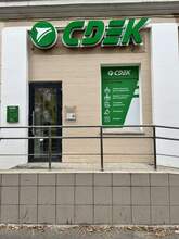 Фото пункта выдачи