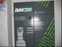 Фото пункта выдачи