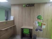 Фото пункта выдачи