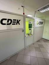 Фото пункта выдачи