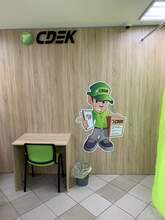 Фото пункта выдачи