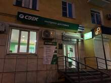 Фото пункта выдачи