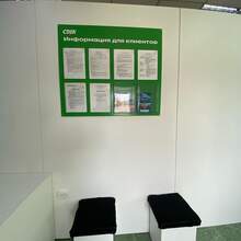 Фото пункта выдачи