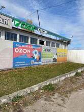 Фото пункта выдачи