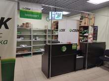 Фото пункта выдачи