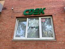 Фото пункта выдачи