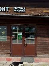 Фото пункта выдачи