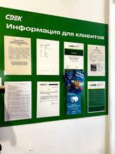 Фото пункта выдачи