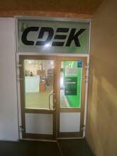 Фото пункта выдачи