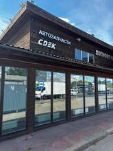 Фото пункта выдачи