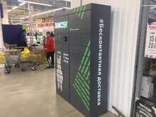 Фото пункта выдачи