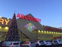 Фото пункта выдачи