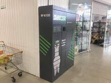 Фото пункта выдачи