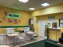 Фото пункта выдачи