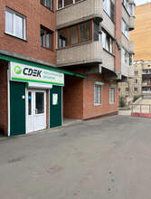 Фото пункта выдачи