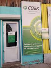 Фото пункта выдачи