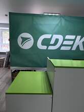 Фото пункта выдачи