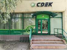 Фото пункта выдачи