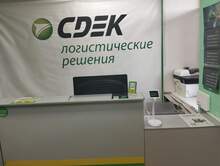 Фото пункта выдачи