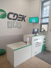 Фото пункта выдачи