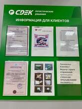 Фото пункта выдачи
