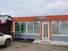 Фото пункта выдачи